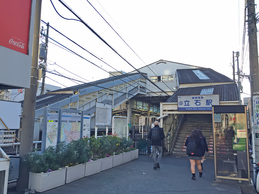 立石駅北口地区第一種市街地再開発事業