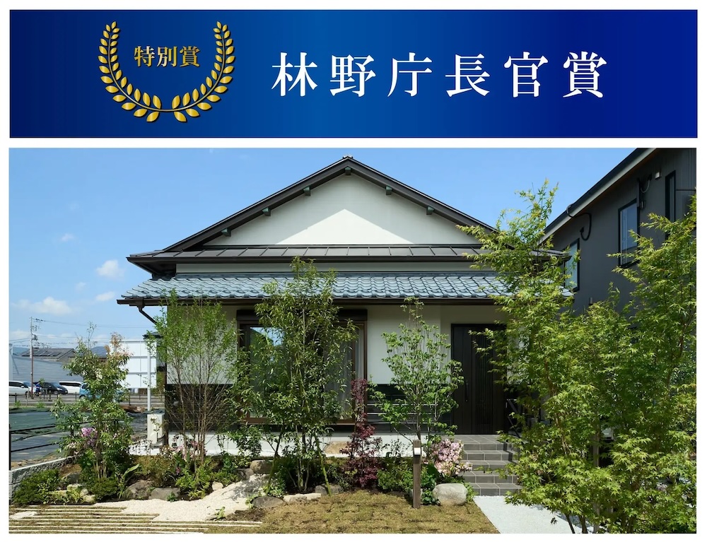 第12回再築大賞