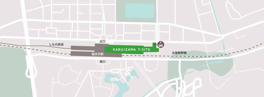 2026年3月開業・軽井沢T-SITEとは｜コンラン監修デザインと6棟構成の複合施設を紹介