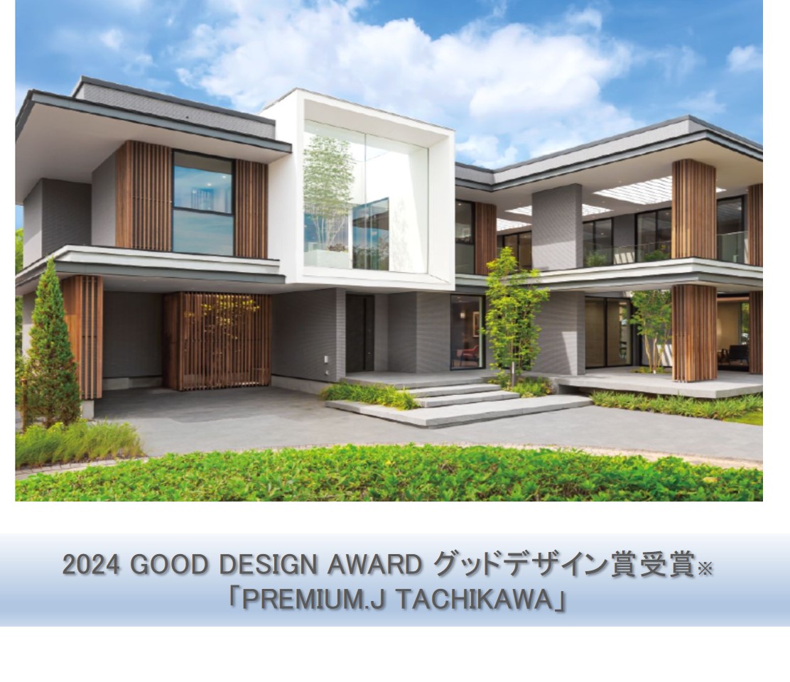 Modern luxury custom house design by Sumitomo Real Estate with sleek glass facade.